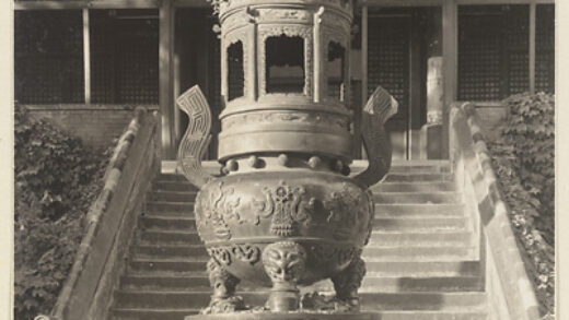 【jpg清晰版】潭柘寺香炉.jpg