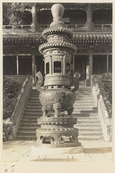 【jpg清晰版】潭柘寺香炉.jpg