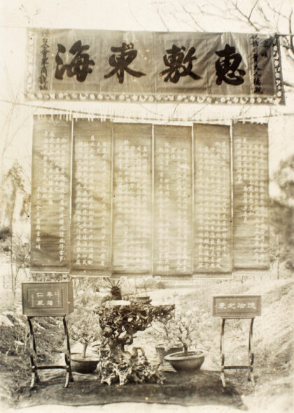 【jpg清晰版】烟台芝罘区hillside的横幅和卷轴.jpg