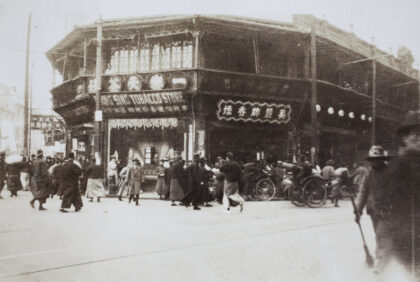 【jpg清晰版】烟草店和餐厅上海.jpg