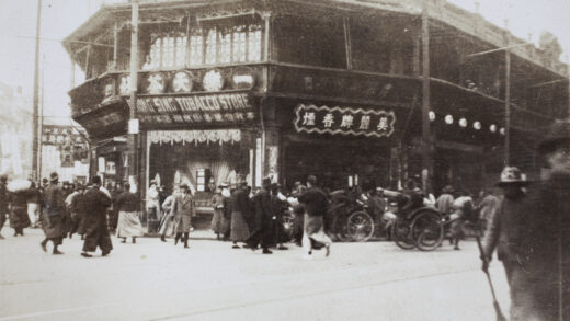 【jpg清晰版】烟草店和餐厅上海.jpg