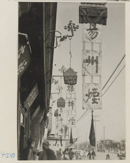 【jpg清晰版】烟草店招牌.jpg