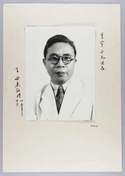 【jpg清晰版】王世杰博士签名肖像约1946年.jpg