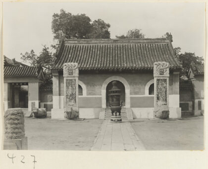 【jpg清晰版】白云观寺庙建筑和庭院展示龟趺碑和香炉.jpg