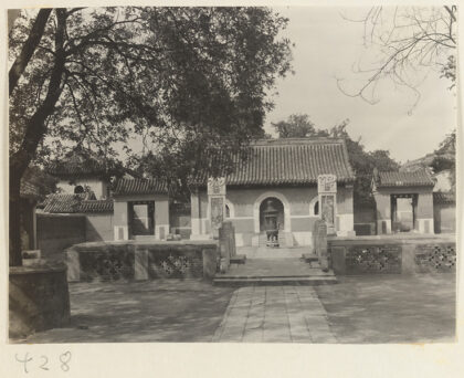 【jpg清晰版】白云观通往庭院和龟趺碑及香炉的桥寺庙建筑两侧有两座门.jpg