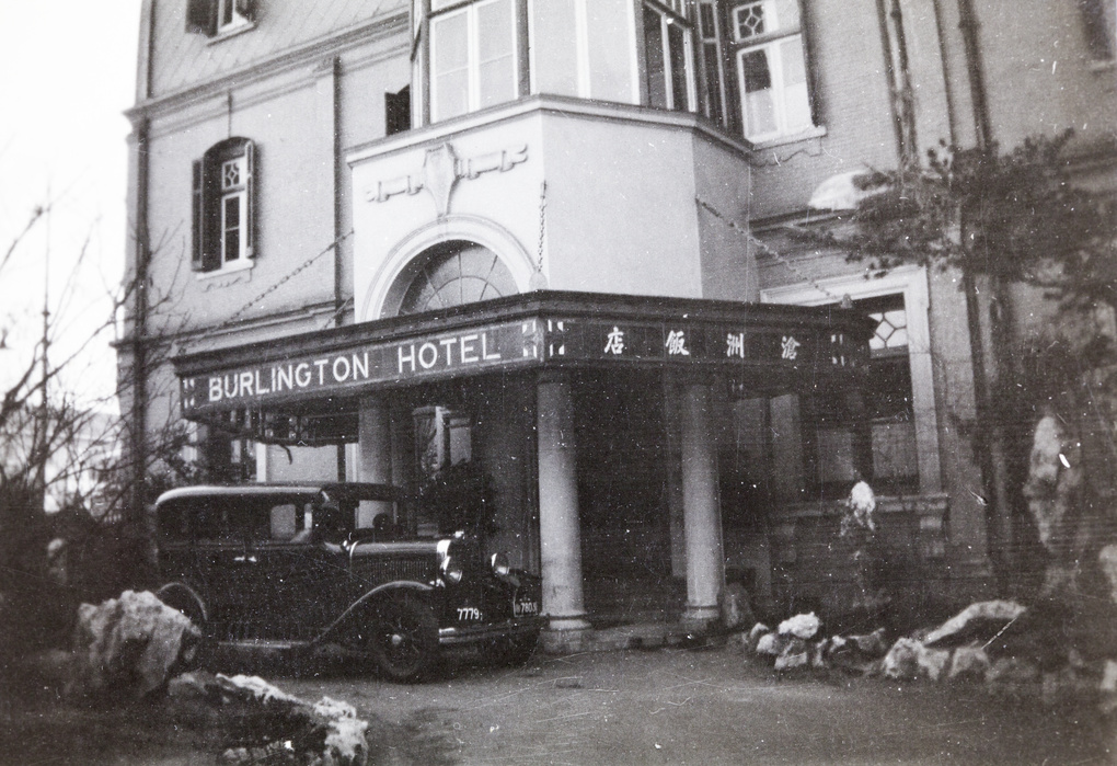 【JPG清晰版】百乐门大饭店静安寺路上海