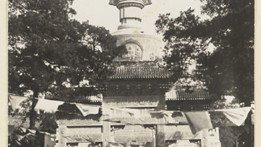 【jpg清晰版】皇寺塔式塔.jpg
