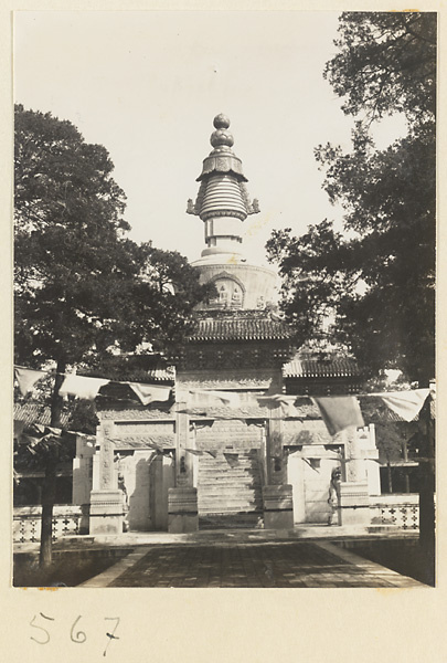 【jpg清晰版】皇寺塔式塔.jpg