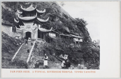 【jpg清晰版】盘扁石长江上游典型的滨江寺庙.jpg