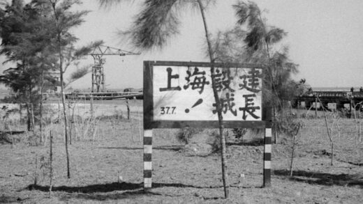 【jpg清晰版】码头附近的警示标志.jpg