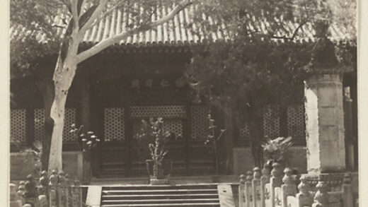 【jpg清晰版】碧云寺丹青塔桥和立面细节.jpg
