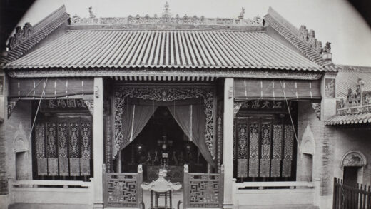 【jpg清晰版】福州康乐堂寺庙1869年.jpg