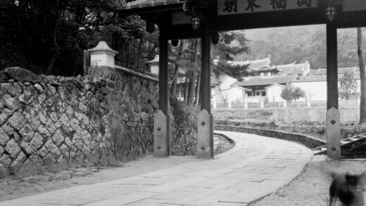 【jpg清晰版】福州鼓山涌泉寺山门.jpg
