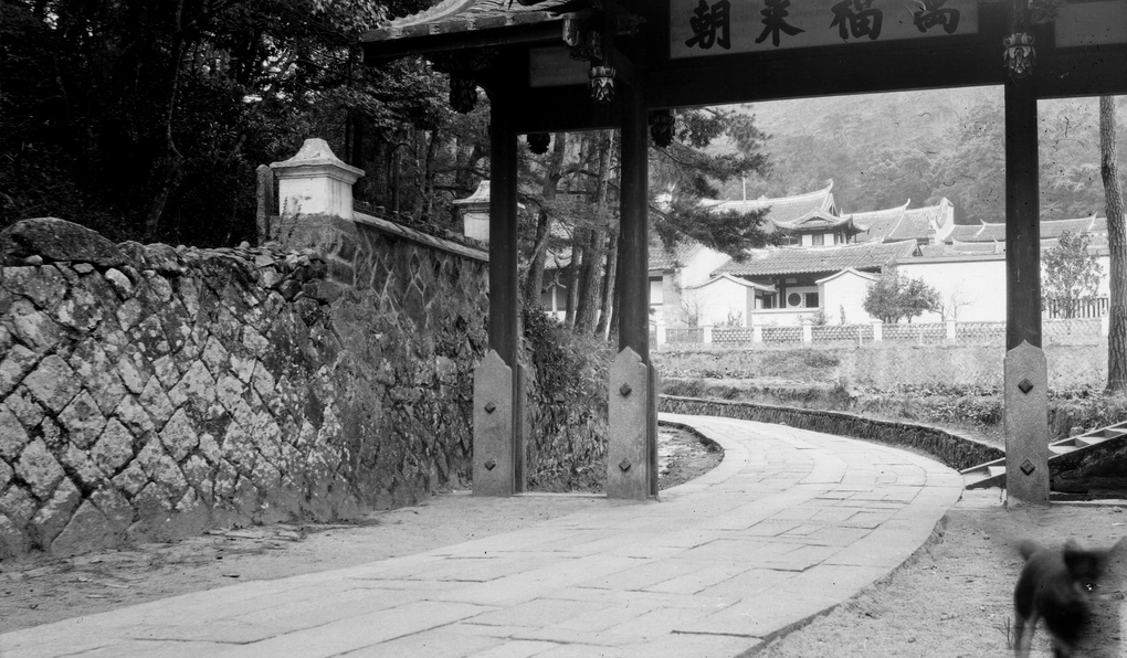 【JPG清晰版】福州鼓山涌泉寺山门