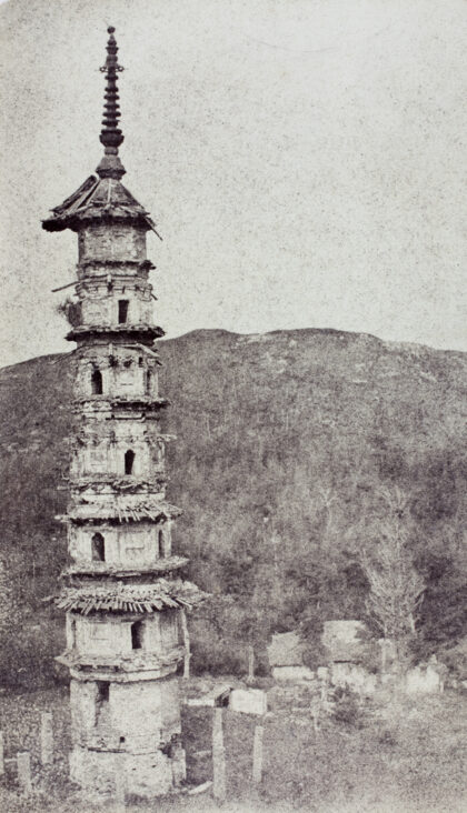 【jpg清晰版】秀道者塔佘山松江区上海.jpg
