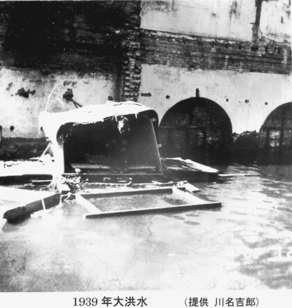 【jpg清晰版】筏子1939年洪水天津.jpg