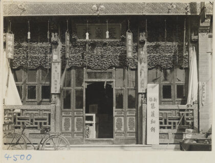 【jpg清晰版】糕点店立面展示店铺招牌.jpg