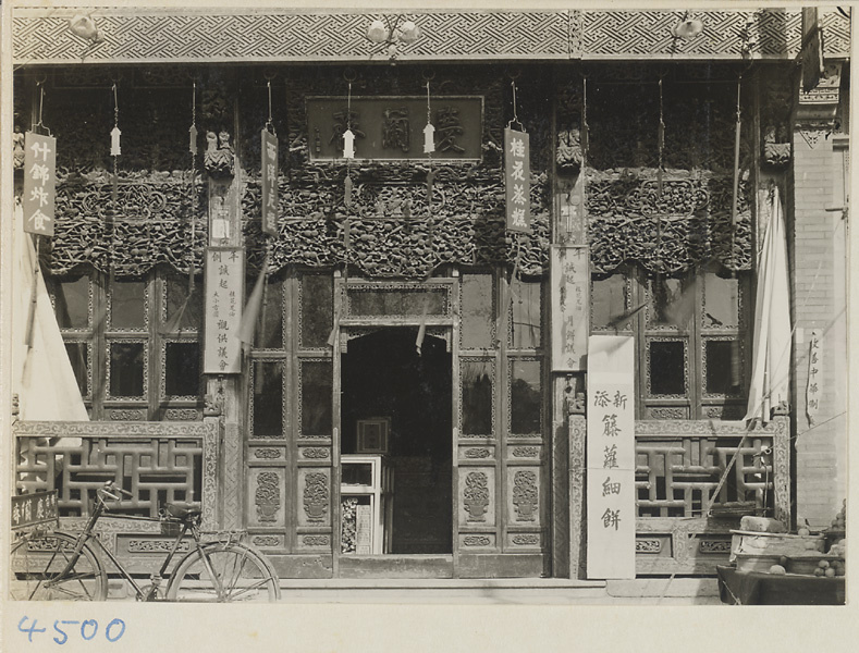 【JPG清晰版】糕点店立面展示店铺招牌
