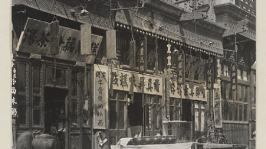 【jpg清晰版】糕点店立面展示店铺招牌.jpg
