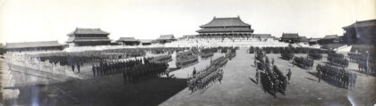 【jpg清晰版】紫禁城的盟军部队检阅北京.jpg