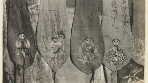 【jpg清晰版】绣有图案和铭文的西域寺还愿供品.jpg