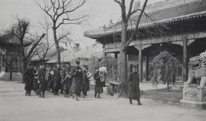 【jpg清晰版】美国海军陆战队乐队离开英国使馆北京1918年停战日.jpg
