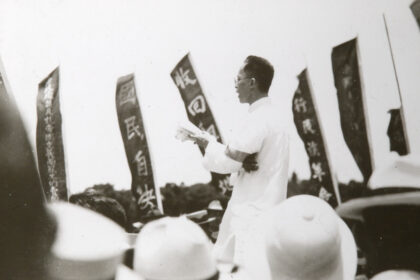 【jpg清晰版】胡汉民在示威中广州1925年6月23日.jpg
