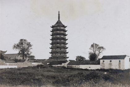 【jpg清晰版】苏州北寺塔.jpg