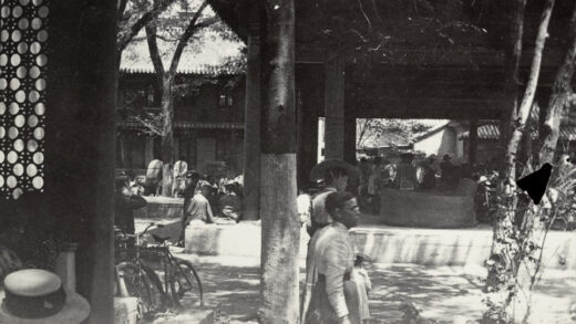 【jpg清晰版】英国公使馆使馆区之围北京.jpg