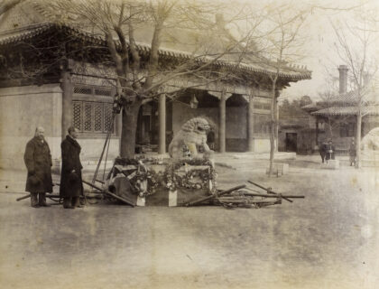 【jpg清晰版】英国公使馆北京1891年.jpg