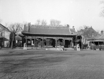 【jpg清晰版】英国驻北京公使馆.jpg