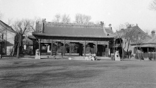 【jpg清晰版】英国驻北京公使馆.jpg