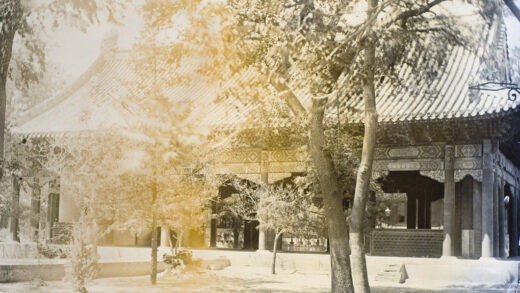 【jpg清晰版】英国驻北京公使馆.jpg