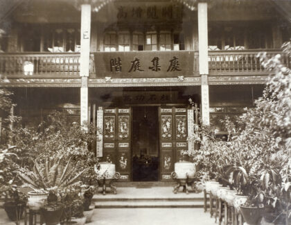 【jpg清晰版】英国驻昆明领事馆餐厅与花园.jpg