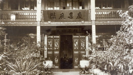 【jpg清晰版】英国驻昆明领事馆餐厅与花园.jpg