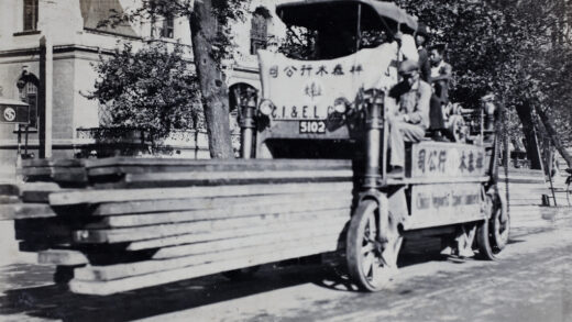 【jpg清晰版】蒸汽动力木材运输车上海.jpg