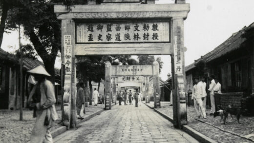 【jpg清晰版】街上有牌楼掖县山东.jpg
