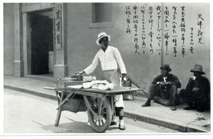 【jpg清晰版】街边小吃摊天津.jpg
