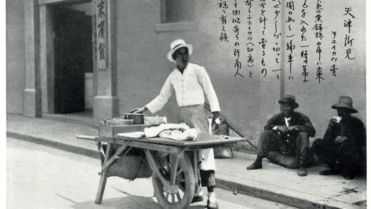 【jpg清晰版】街边小吃摊天津.jpg