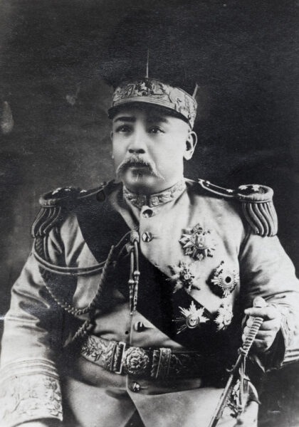 【jpg清晰版】袁世凯洪宪皇帝.jpg