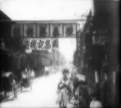 【jpg清晰版】裕泰鸦片栈房广东路上海.jpg