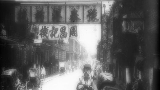 【jpg清晰版】裕泰鸦片栈房广东路上海.jpg