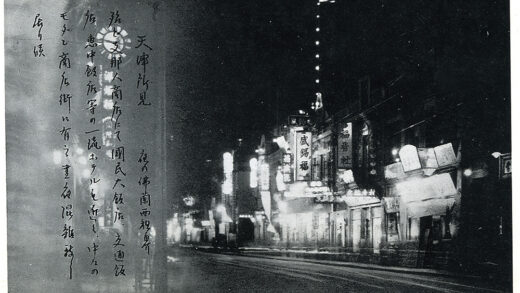 【jpg清晰版】购物街天津法租界.jpg