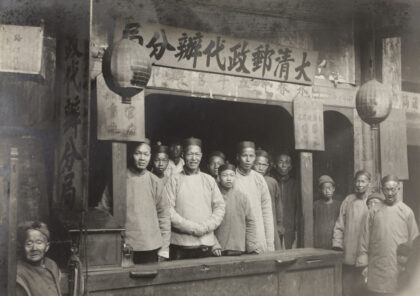 【jpg清晰版】邮局永春.jpg