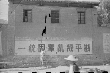 【jpg清晰版】重新粉刷墙上的通知.jpg