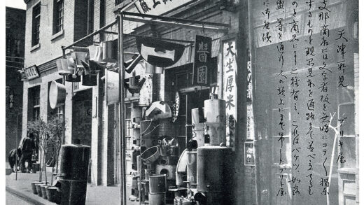【jpg清晰版】铁器商天津.jpg