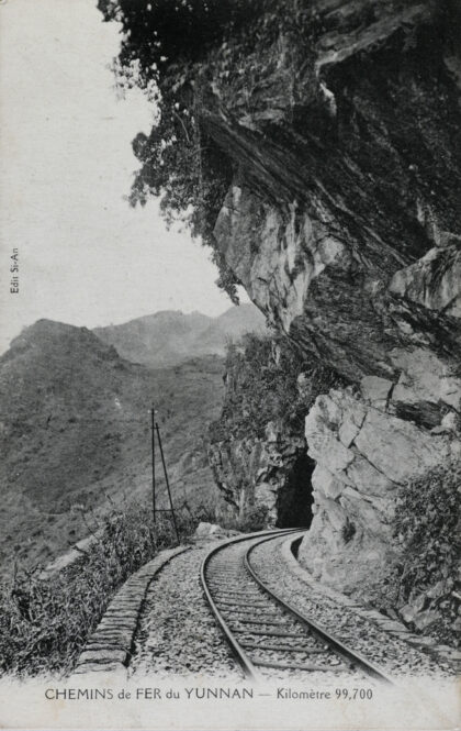 【jpg清晰版】铁路云南.jpg