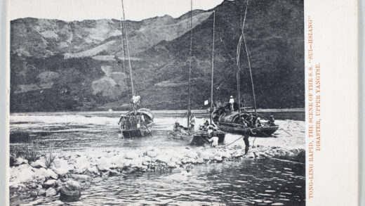 【jpg清晰版】铜灵急流长江上游.jpg