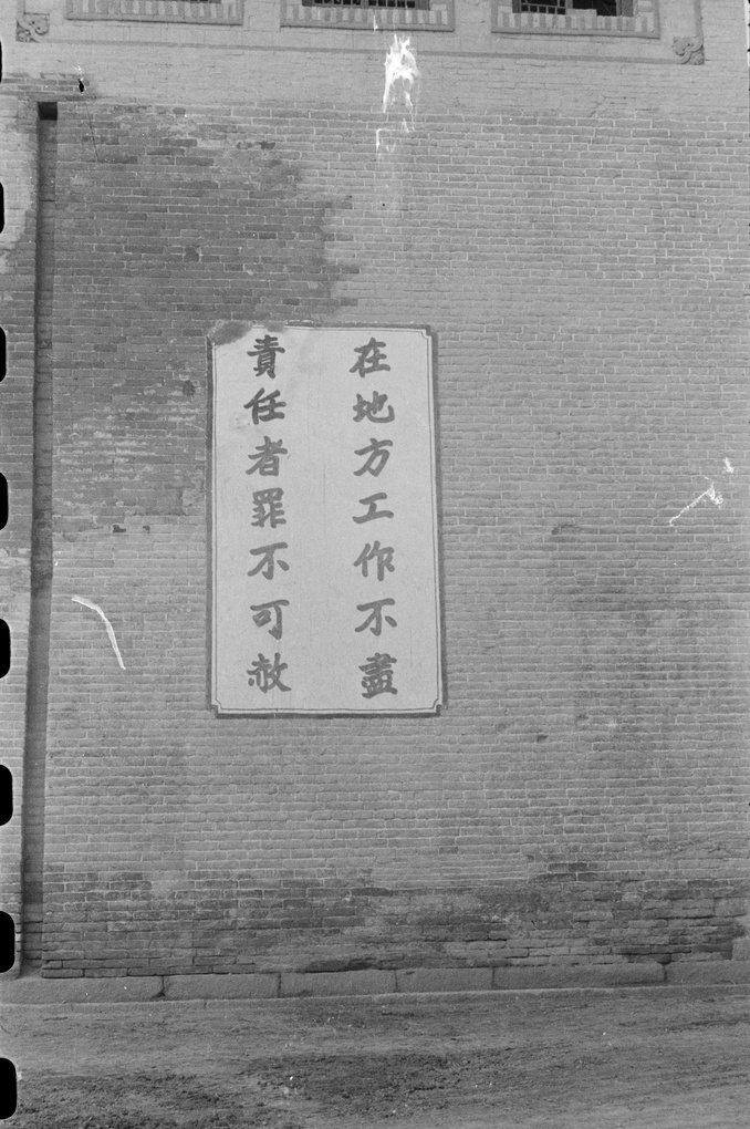 【JPG清晰版】银川钟鼓楼墙上的标语