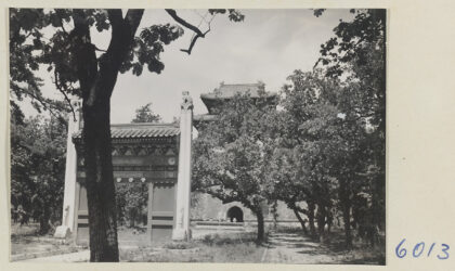 【jpg清晰版】长陵第三庭院保护屏风背景为方城上的明楼.jpg
